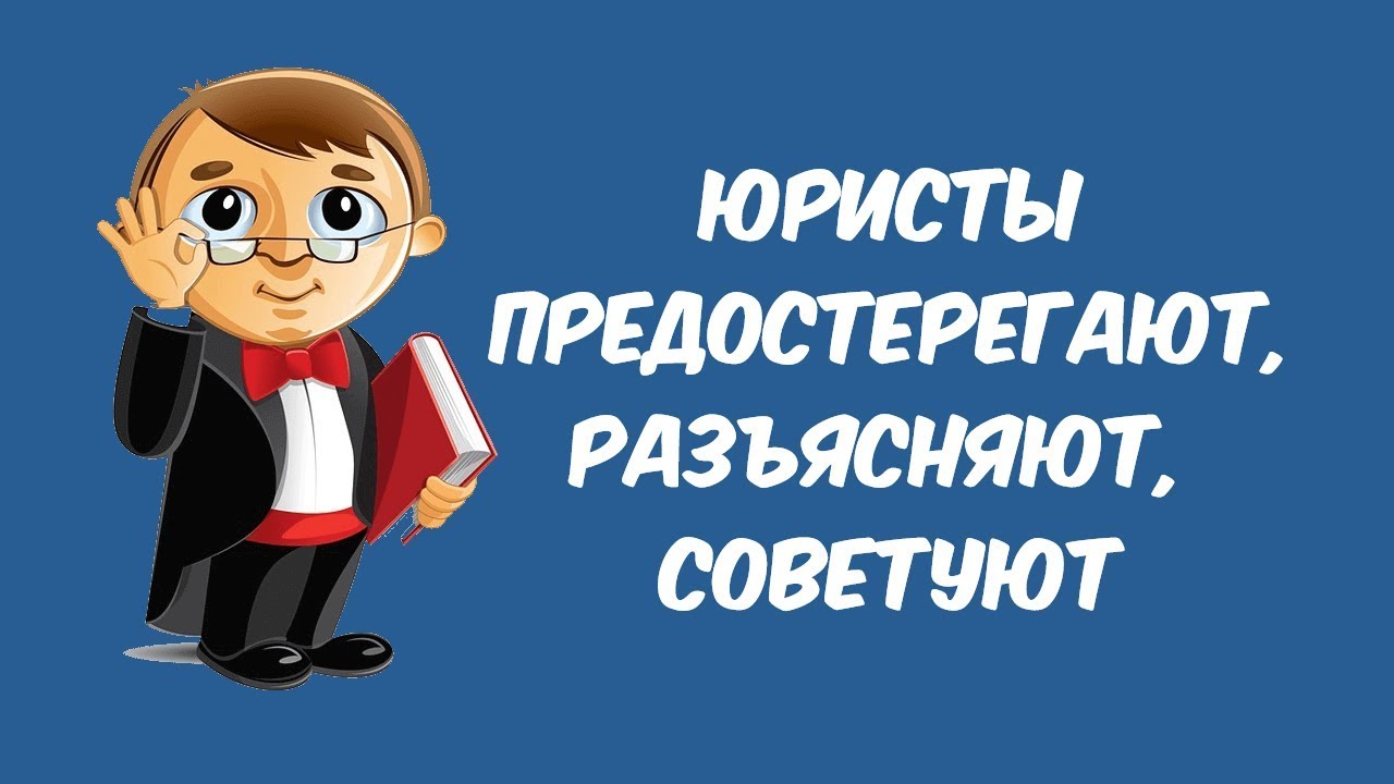 Основания для возникновения права собственности на земельный участок